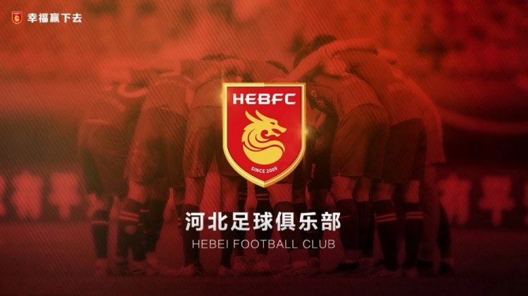 律師：耗時一年半，球員起訴河北足球俱樂部案件均獲一審法院支持
