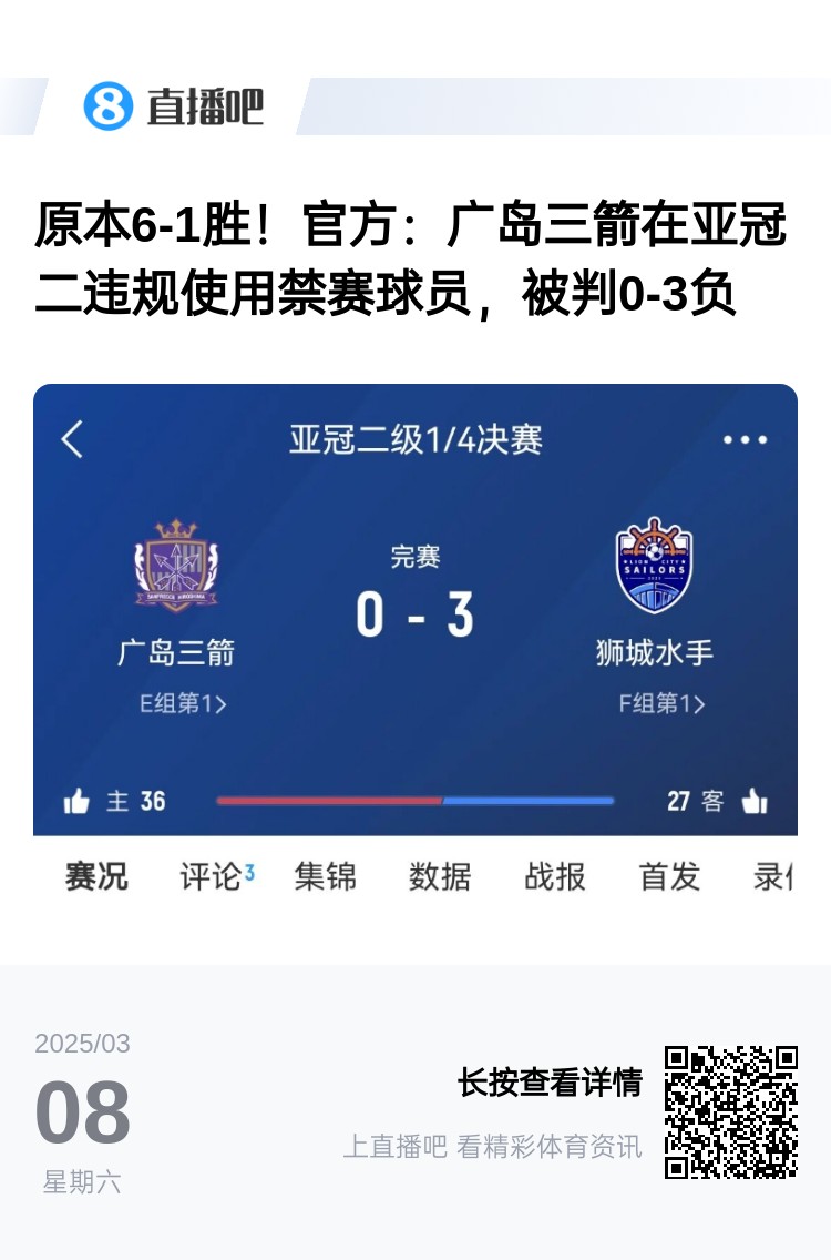 今日趣圖：見(jiàn)過(guò)滕圣的賽后逆轉(zhuǎn)，但賽后連入8球逆轉(zhuǎn)你見(jiàn)過(guò)嗎?