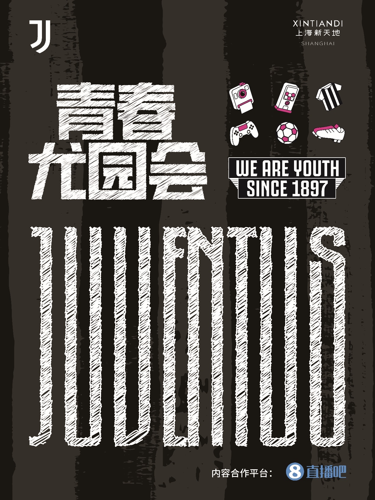大腕來(lái)了！特雷澤蓋空降“青春尤園會(huì)”，直播吧邀請(qǐng)您與他面對(duì)面