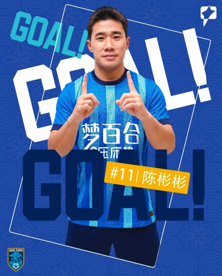 久旱逢甘霖！陳彬彬中甲首秀破門，上次在國(guó)內(nèi)聯(lián)賽進(jìn)球是2019賽季