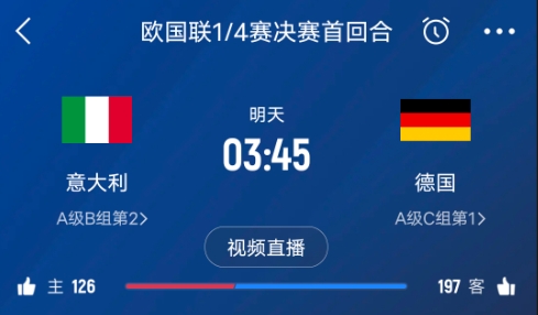 德天空預(yù)測德國隊首發(fā)陣容：基米希、穆西亞拉、薩內(nèi)、呂迪格在列