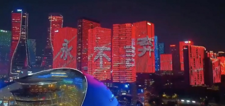 主場(chǎng)氛圍拉滿！杭州全城掀起“中國(guó)紅”燈光秀，為國(guó)足助威